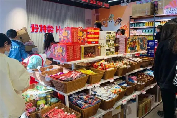 好特卖超市加盟加盟费用