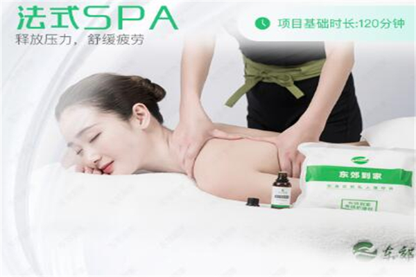 东郊到家加盟加盟费用