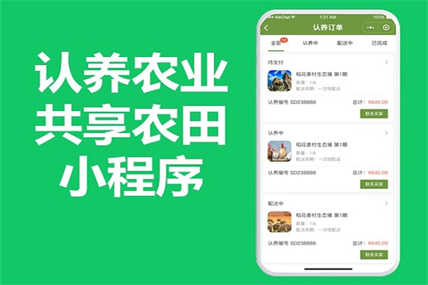 东郊到家加盟加盟费用