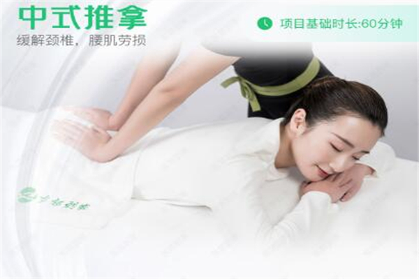 东郊到家加盟加盟费用