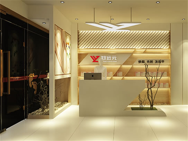 郑远元修脚店加盟加盟费用