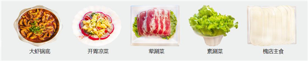 王婆大虾加盟加盟费用