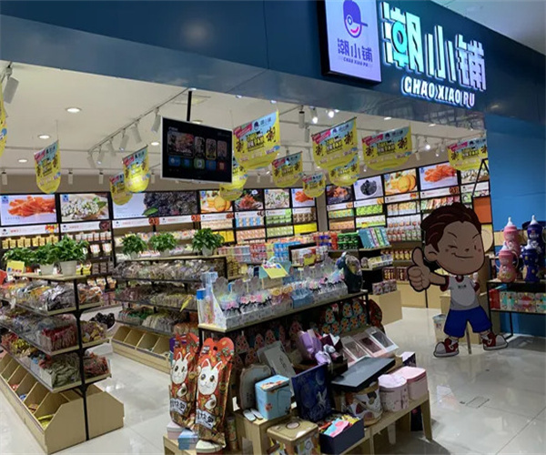 潮小铺零食加盟加盟费用