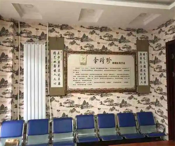 李时珍耳鼻堂加盟加盟费用