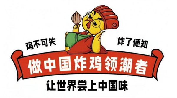 炸知鸡加盟加盟费用