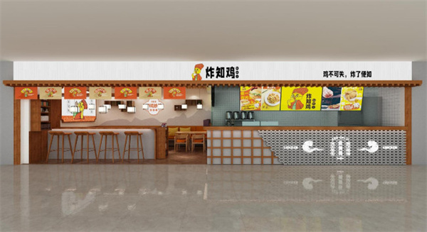 炸知鸡加盟加盟费用