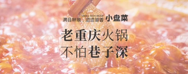 捞锅巷子火锅加盟加盟费用