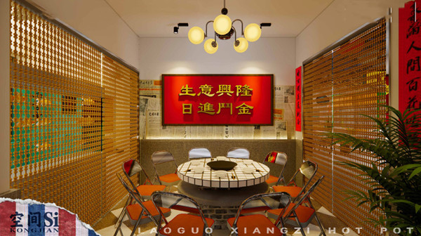 捞锅巷子火锅加盟加盟费用
