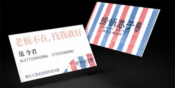 捞锅巷子火锅加盟加盟费用
