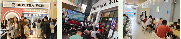 不忆茶加盟加盟费用