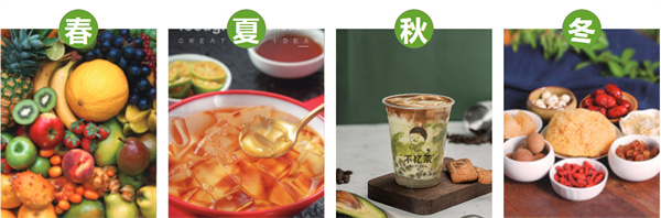 不忆茶加盟加盟费用