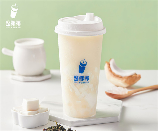 整椰椰加盟加盟费用