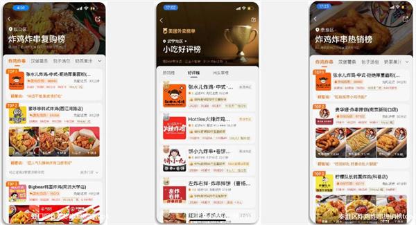 张水儿炸鸡加盟加盟费用