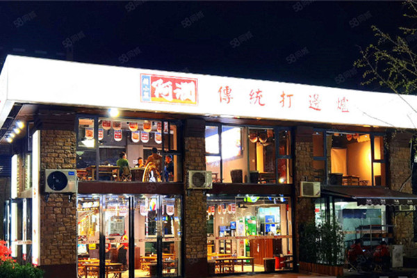阿润传统打边炉加盟加盟费用