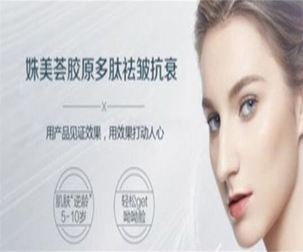 姝美荟加盟加盟费用