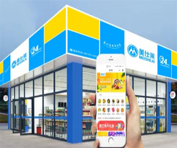 美仕莱便利店加盟加盟费用