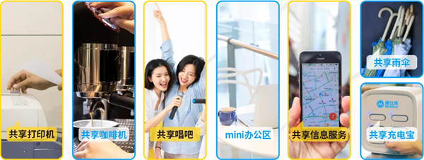 美仕莱便利店加盟加盟费用