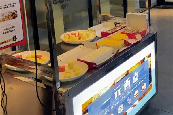 一元西点铺加盟加盟费用
