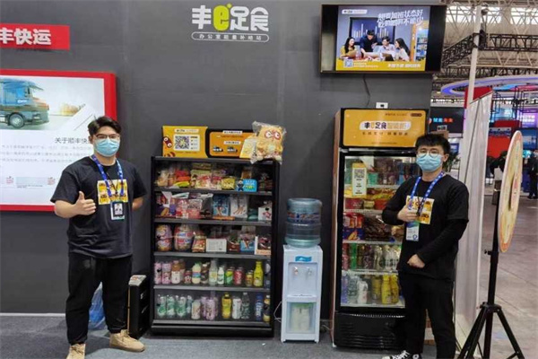 丰e足食自动贩卖机加盟加盟费用