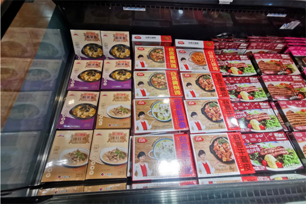 预制菜超市加盟加盟费用