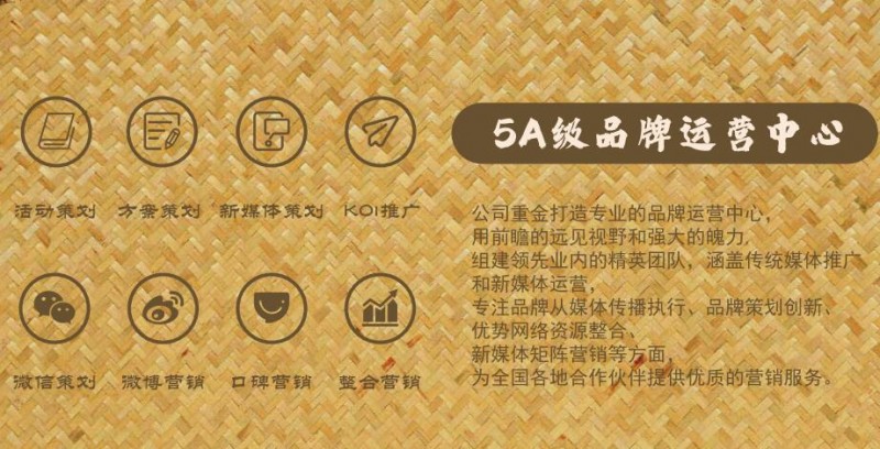 民间粮仓重庆菜加盟加盟费用