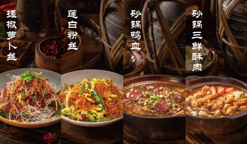 民间粮仓重庆菜加盟加盟费用