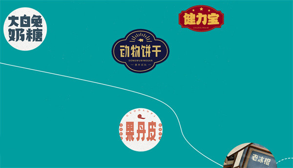 奔跑吧!吃客休闲零食加盟加盟费用