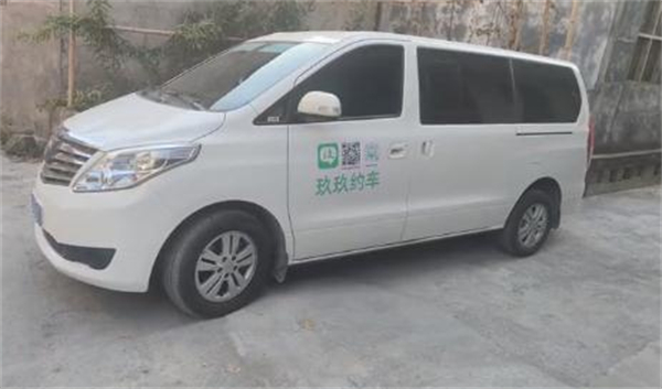 玖玖网约车加盟加盟费用