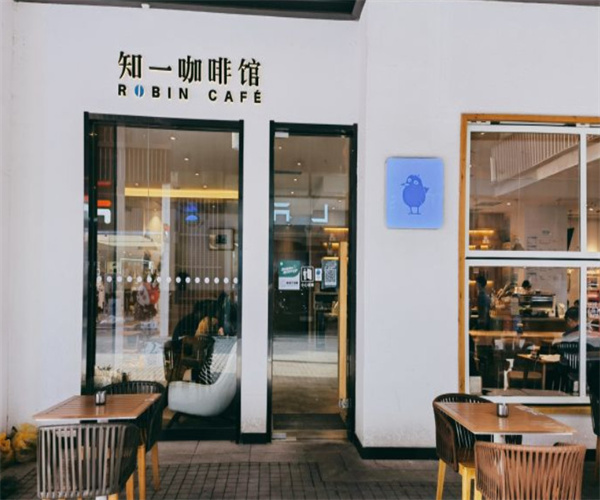 知一咖啡馆加盟加盟费用