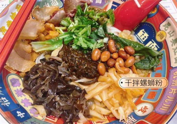 潮螺螺真香螺蛳粉加盟加盟费用
