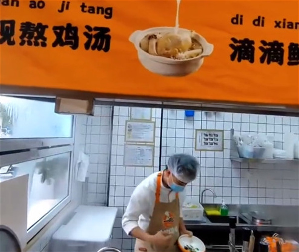 一吃鸡汤馄饨加盟加盟费用
