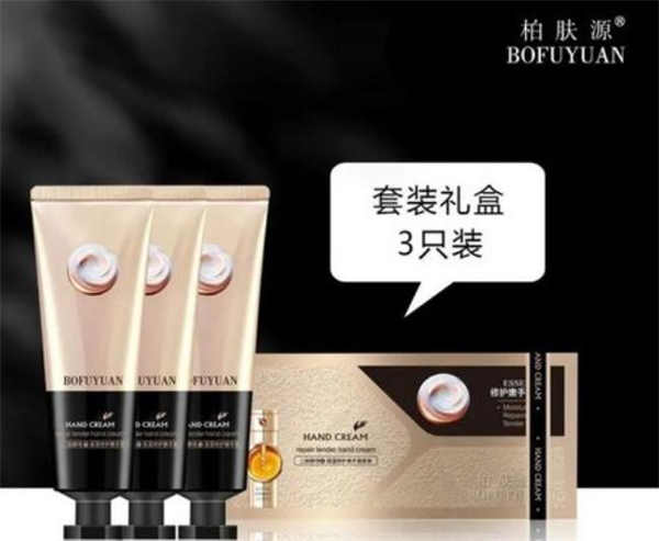 柏肤源加盟加盟费用