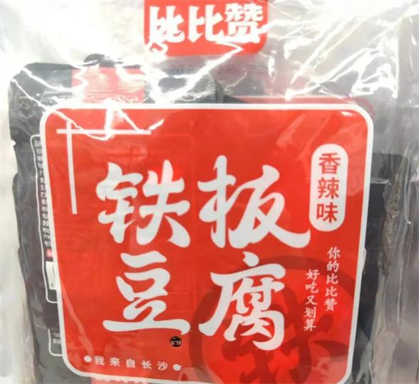 比比赞零食加盟加盟费用