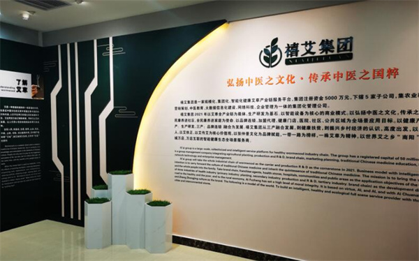 蜗艾蜗家艾公馆加盟加盟费用