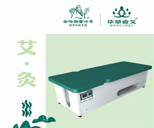 蜗艾蜗家艾公馆加盟加盟费用