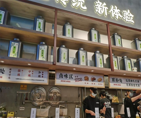 小螺大作螺蛳粉加盟加盟费用