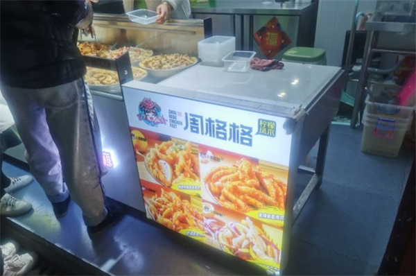 周格格柠檬凤爪加盟加盟费用