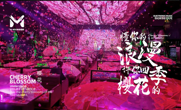 M-MIX电音烤吧加盟加盟费用