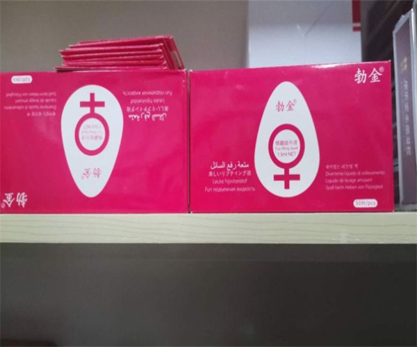 董小姐情趣用品加盟费用