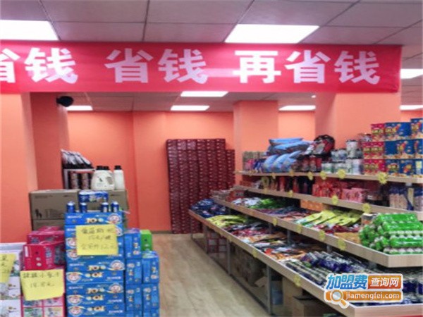 仓鼠便利店加盟加盟费用