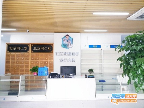 丹尼医生加盟加盟费用