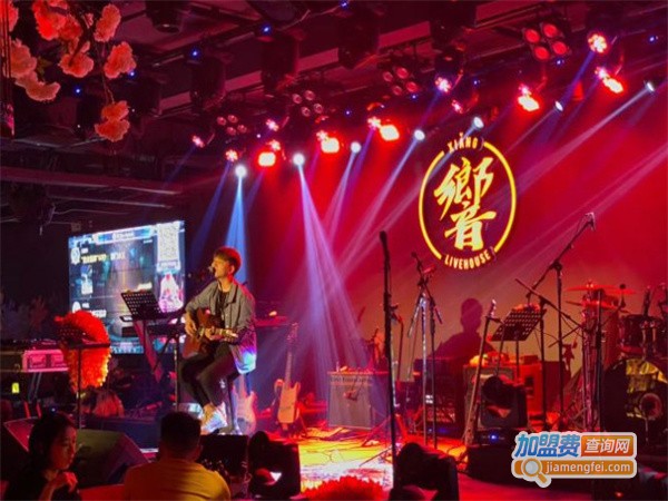 响音乐酒吧加盟加盟费用