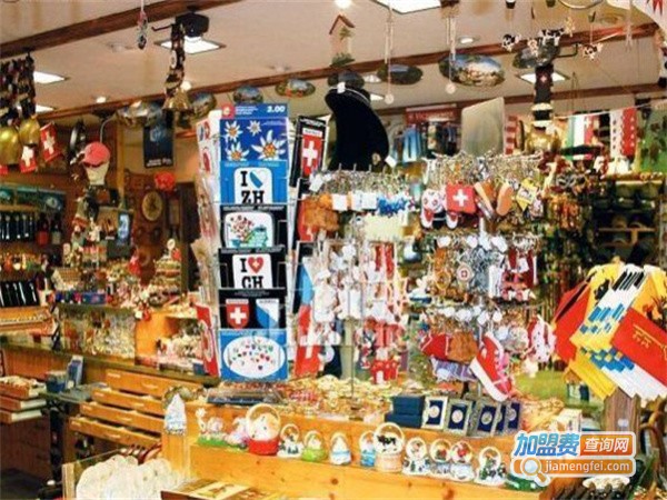 10元礼品店加盟加盟费用