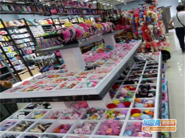 10元礼品店加盟加盟费用
