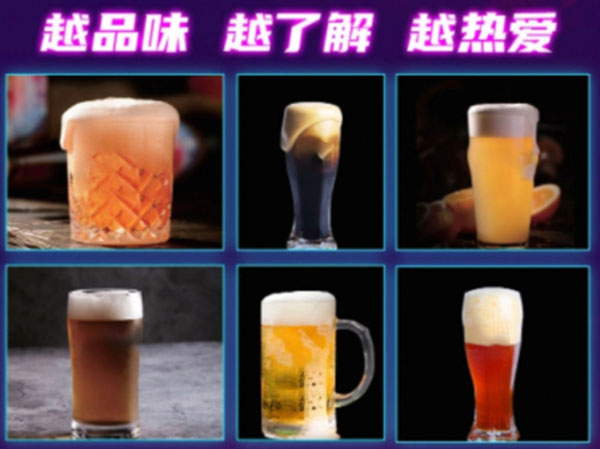 燕京社区酒号加盟加盟费用