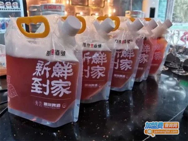 燕京社区酒号加盟加盟费用