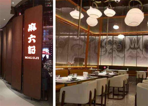 麻六记加盟加盟费用