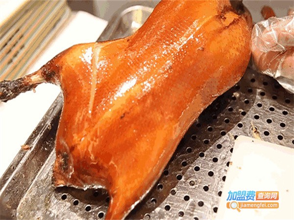 新派北京烤鸭加盟加盟费用