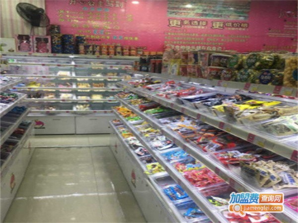 开心公主零食加盟加盟费用