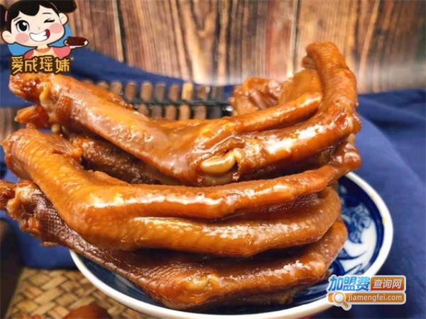 瑶妹零食加盟加盟费用